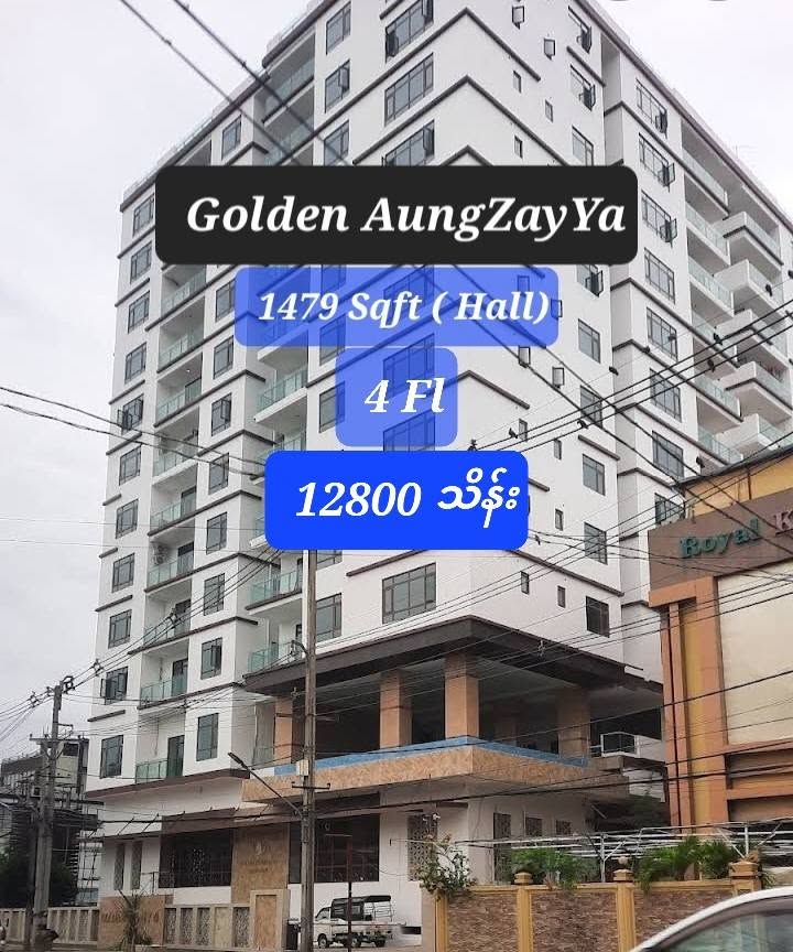 #ရန်ကင်း_Golden_AungZayYa