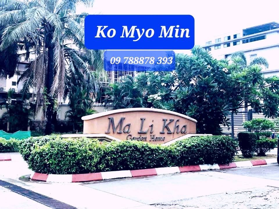 #သဃ်န်းကျွန်း #တောင်ဥက္ကလာ #မေခနှင့်မလိခ #လုံးချင်းအိမ်ရာဝင်းအရောင်းများ (Up to Date) 16.6.2026