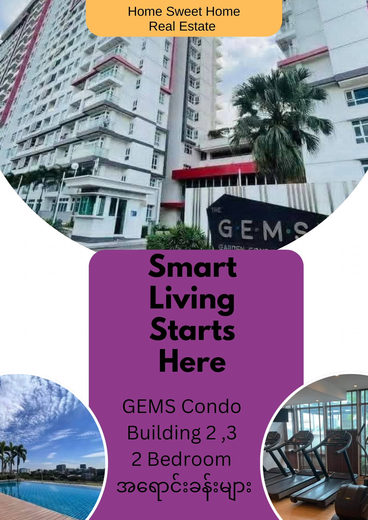 💯 GEMS Condoမှာ 2 Bedroom အရောင်းခန်းလေးတွေရှိတယ်နော်👏👏