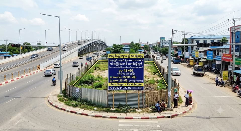#ရောင်းမည်။ #ငှားမည် #အကျိုးတူရ သန်လျှင် အမှတ် ၃ တံတားအဆင်း လမ်းမကြီးမေးတင်