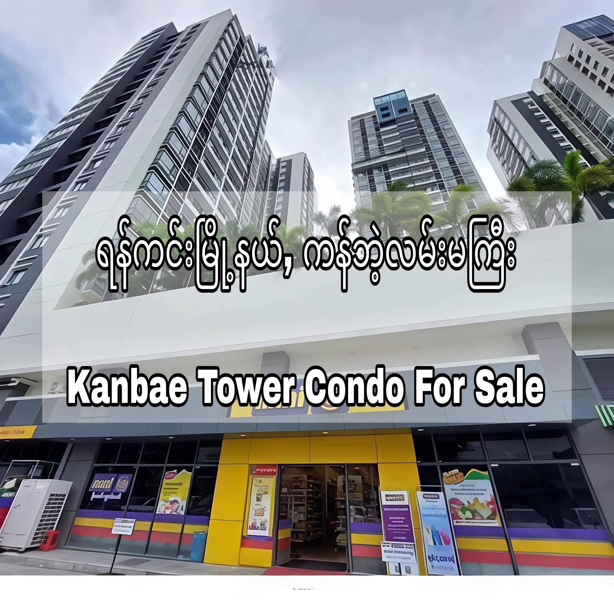 #Kanbae_Tower_Condo_For_Sale...