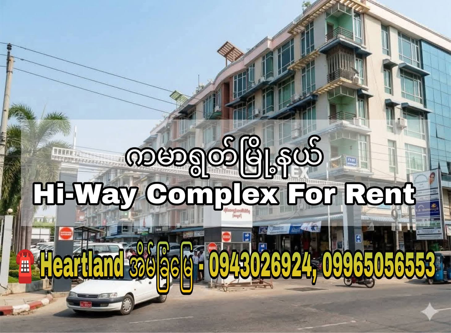 Property Image