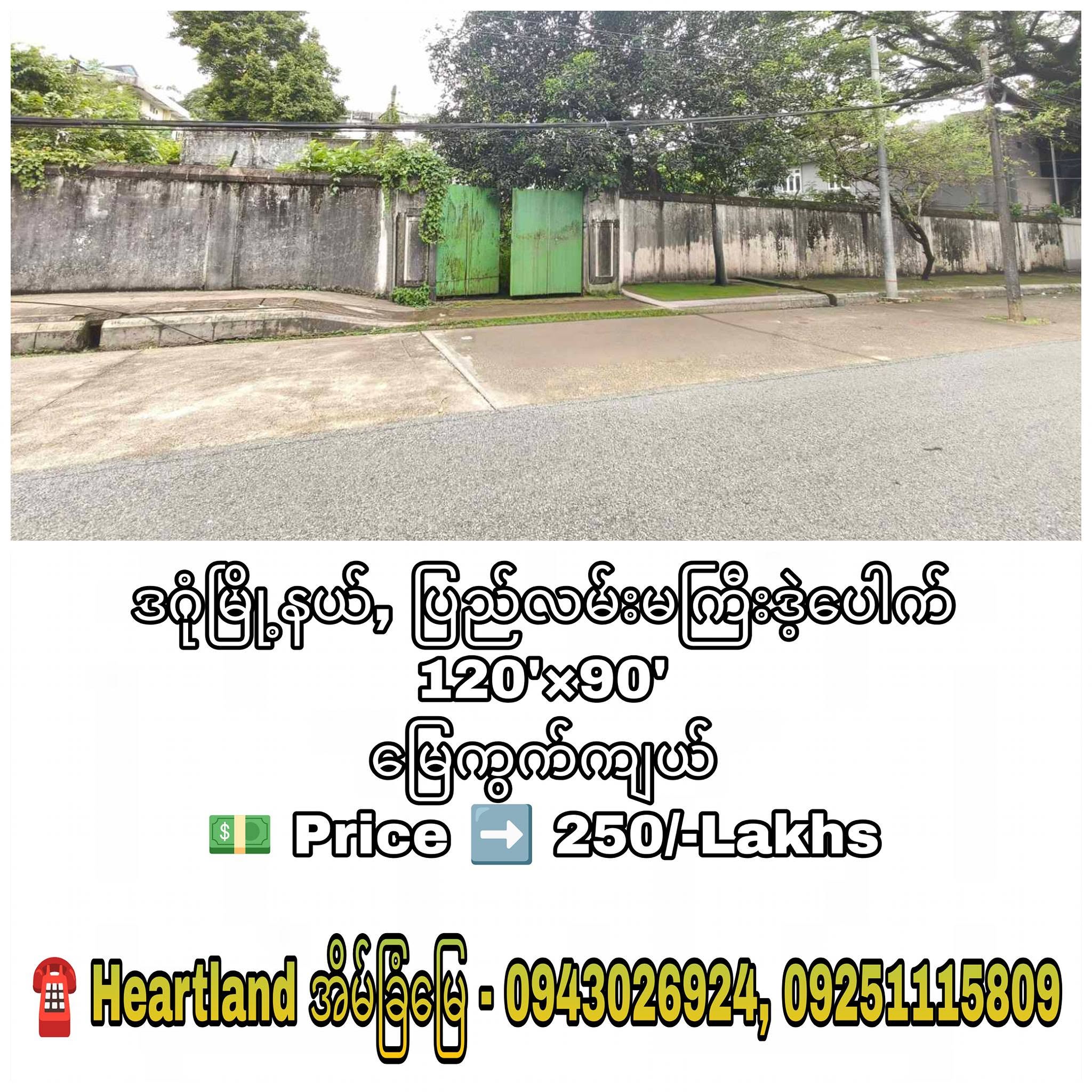 Property Image