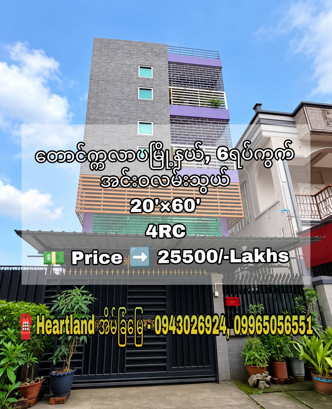 Property Image