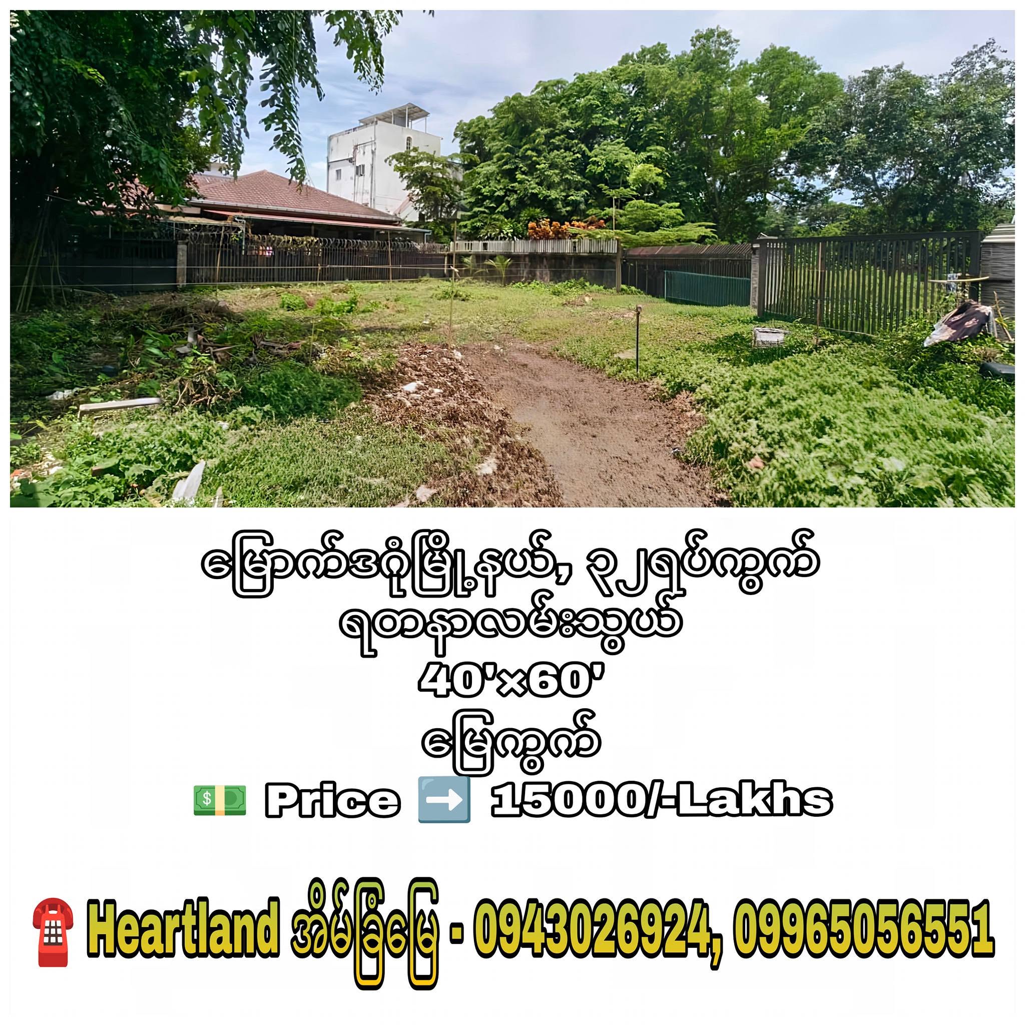 Property Image