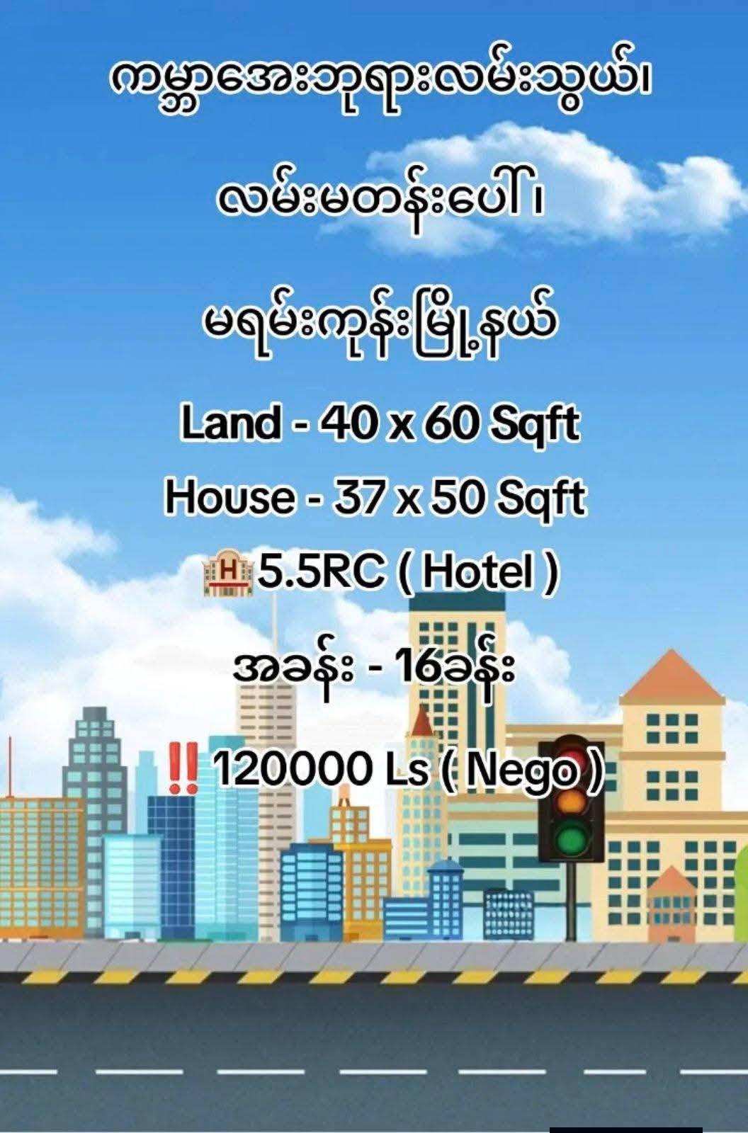 Property Image