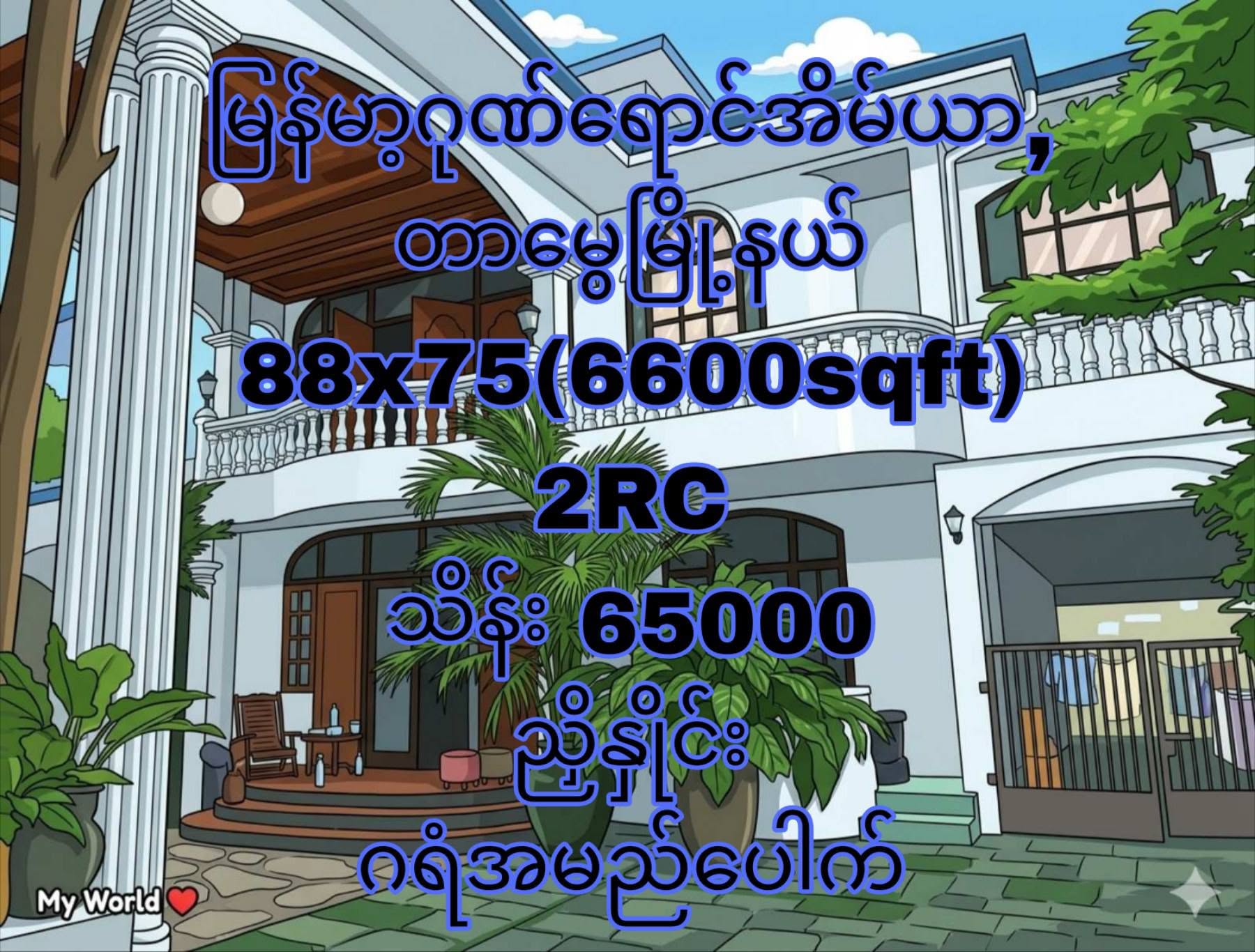 Property Image