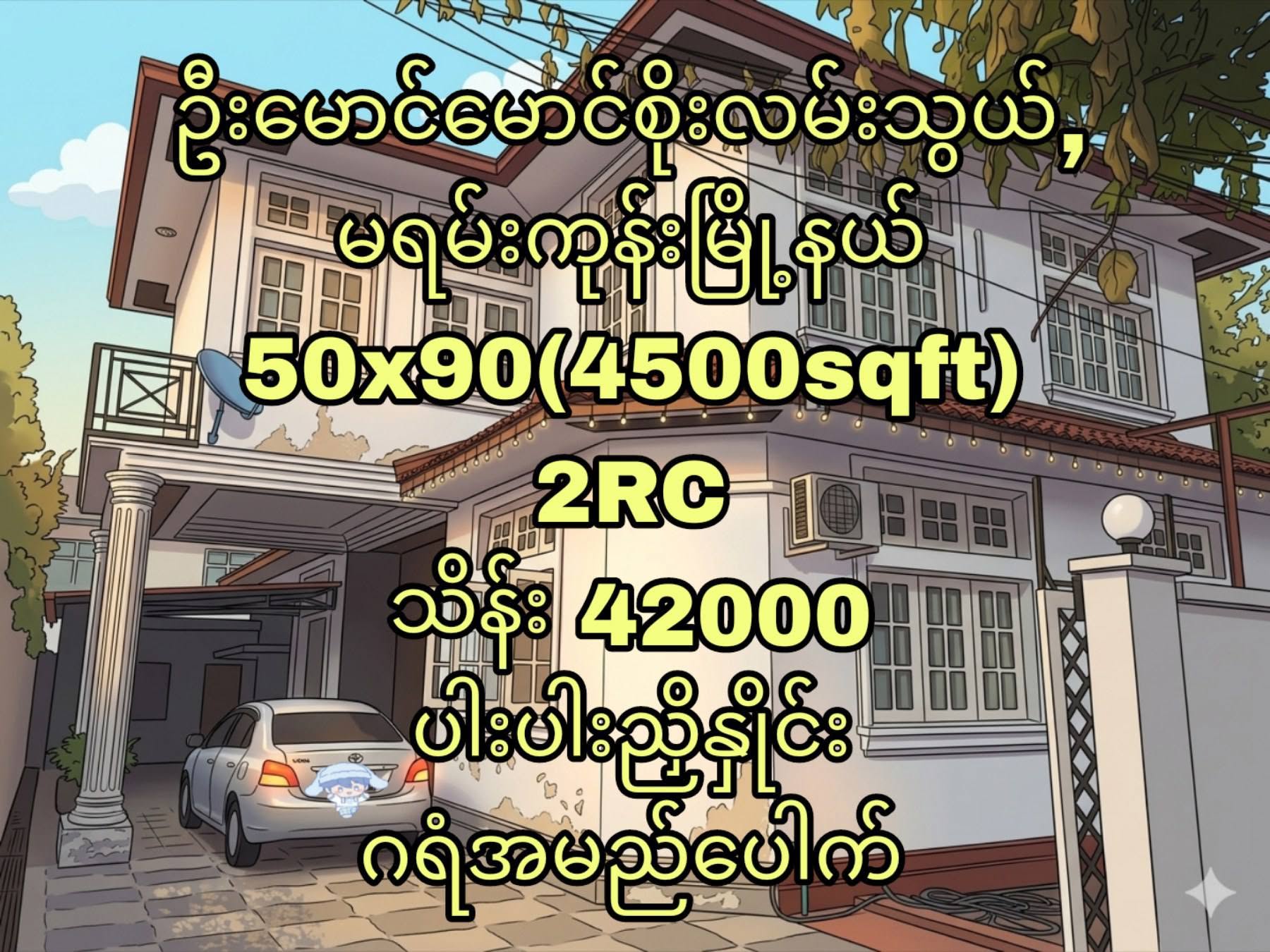 Property Image