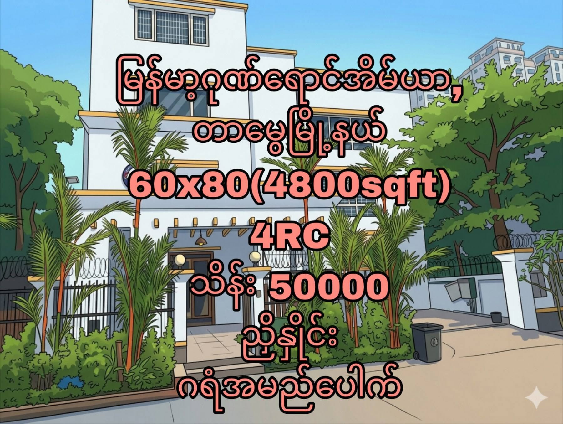 Property Image