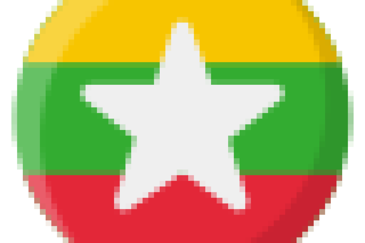 မင်္ဂလာပါ