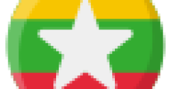 မင်္ဂလာပါ