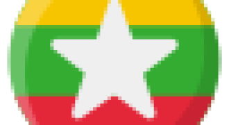 မင်္ဂလာပါ